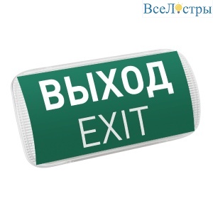 Аварийная панель Arlight EMG-PROOF-3h-4.5W 046655