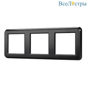 Рамка трехместная Arlight FRM-VERSA-PL-3-BK 043784