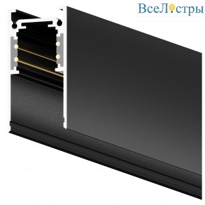 Шинопровод магнитный накладной Hesby Lighting ElDeko HSBL_0052