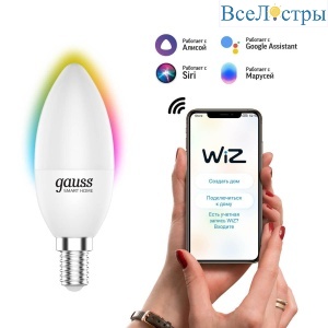 Лампа светодиодная диммируемая Gauss Smart Home E14 5W 2700-6500K RGBW матовая 1190112