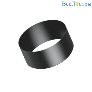 Насадка антибликовая Arlight LGD-ARTIFACT-FULL-SNOOT-R65 (BK) (Металл) 057156