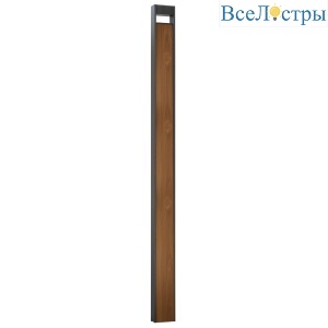 Садово-парковый светильник Arte Lamp Arneb A2140PA-1BR