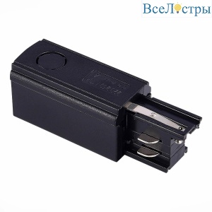 Ввод питания для трехфазного шинопровода Левый ST Luce ST030.409.10L