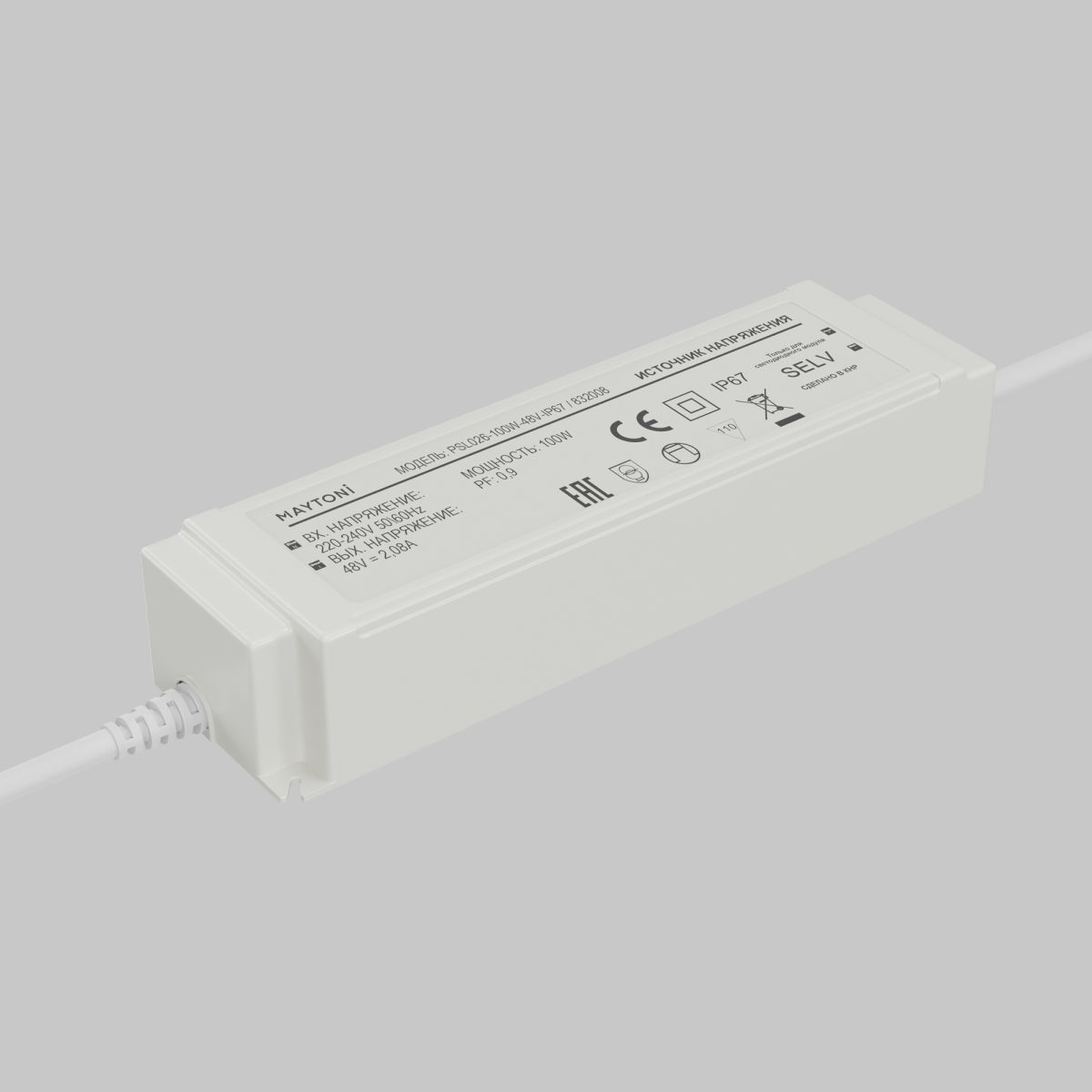 источник напряжения maytoni led strip psl026 48в 100вт ip67 832008