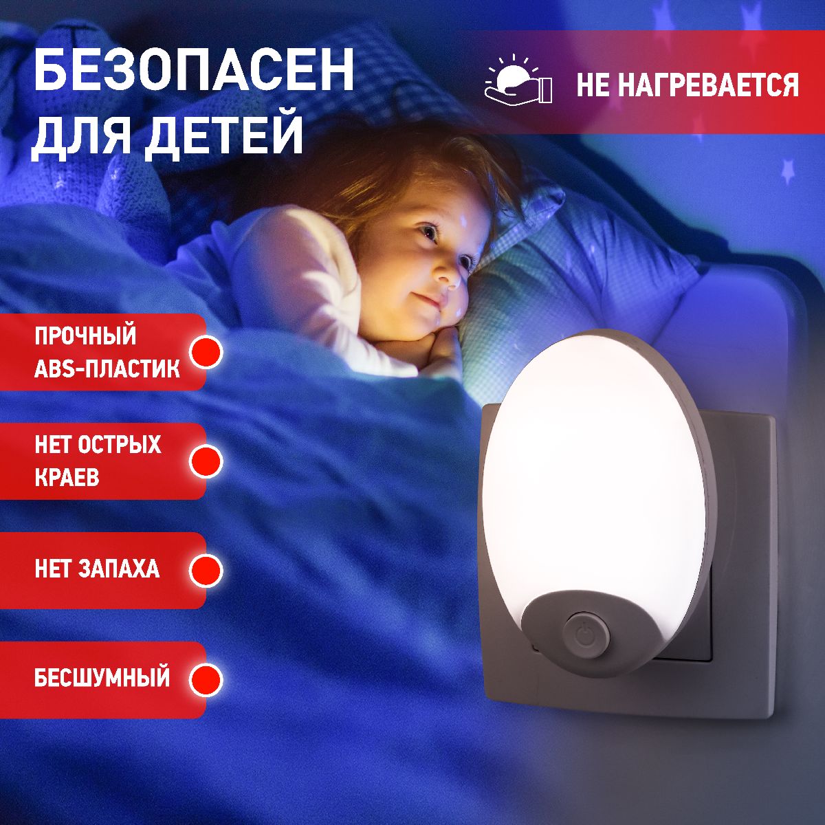 ночник эра nn-623-sw-w б0057213