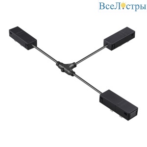 Гибкий токопроводящий соединитель T Novotech Port Vector 135314