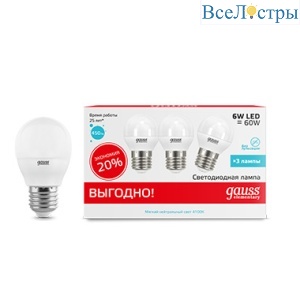 Лампа cветодиодная Gauss E27 6W 4100K шар матовый 53226T