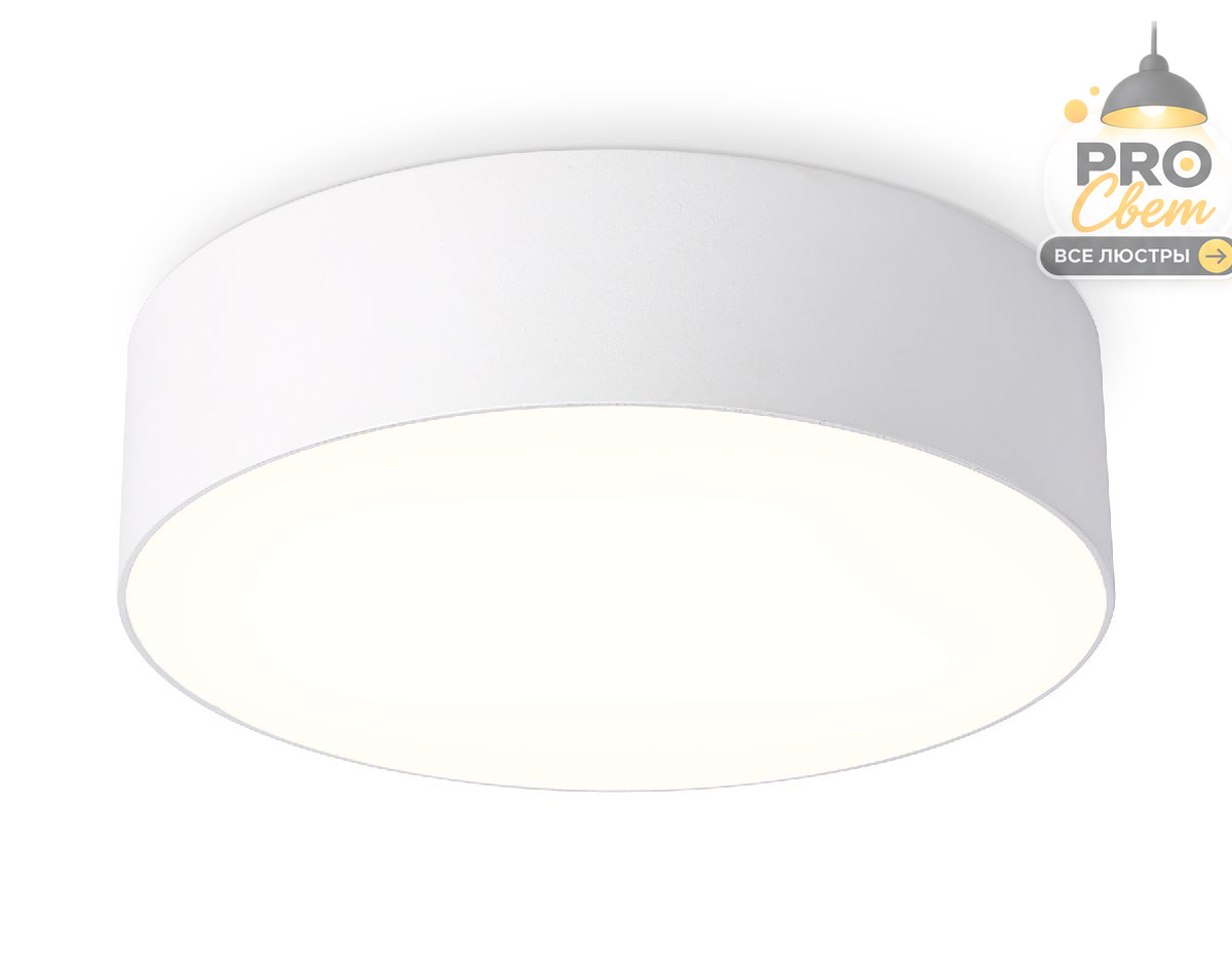 потолочный светильник ambrella light orbital air alum fv5515