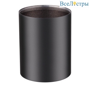 Потолочный светильник Novotech Unite 370530