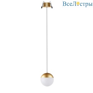 Встраиваемый светодиодный светильник Mantra Kilda 8437