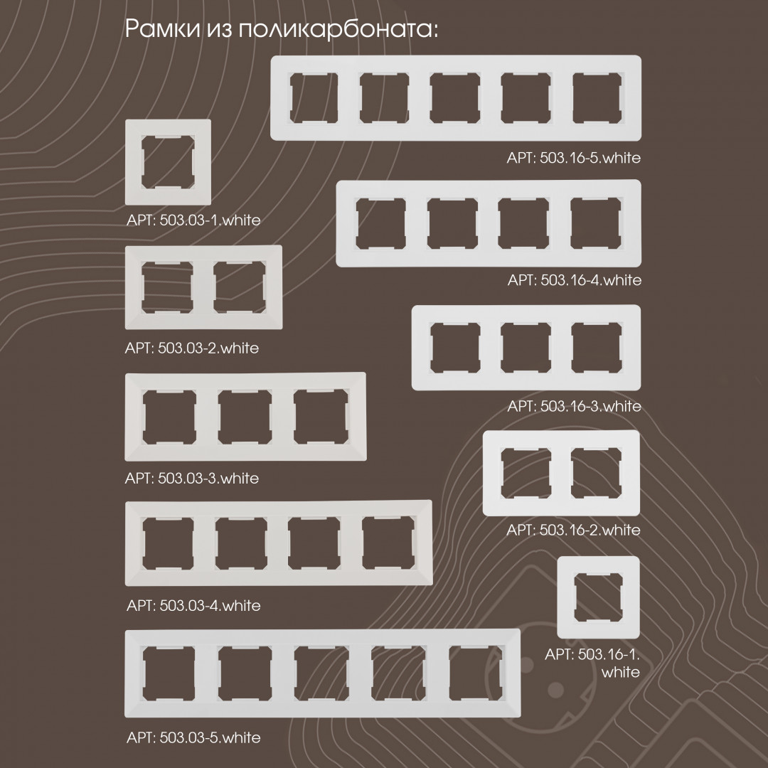 розетка двойная rj45 arte milano 203.45-2.white