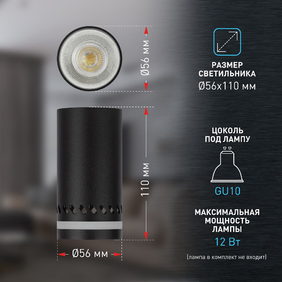 накладной светильник эра ol50 bk б0059803