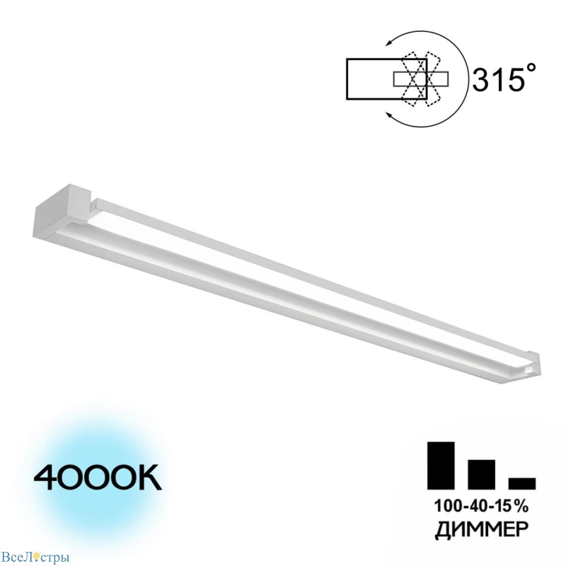 настенный светильник citilux визор cl708290n