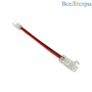 Соединительный провод 7мм для COB ленты шириной 5 мм Feron LD189 51881