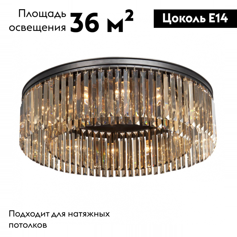 потолочная люстра vitaluce v5181-1/12pl
