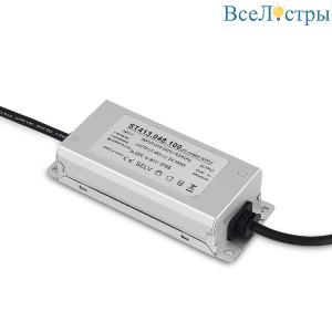 Блок питания ST Luce Band 100Вт DC48В 2А IP65 ST413.048.100