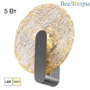 Настенный светильник Citilux Jazzy CL248021