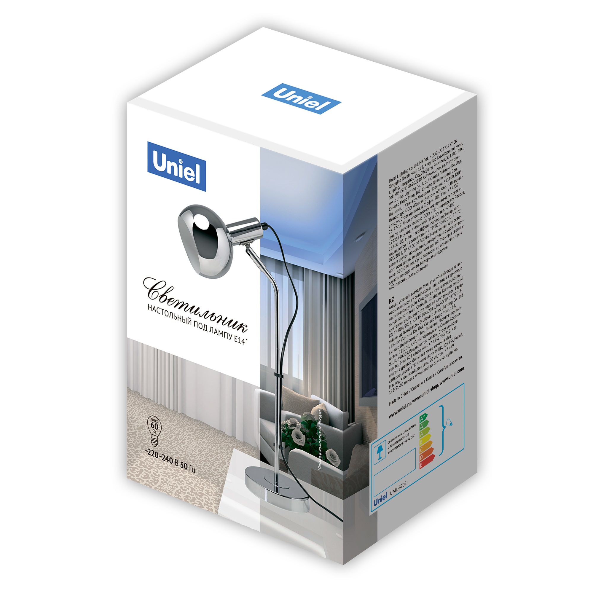 настольная лампа uniel uml-b702 e14 silver ul-00010159