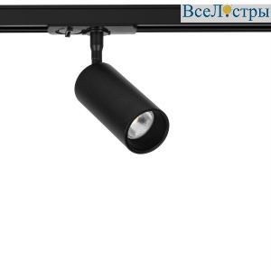 Трековый светильник Arte Lamp Aero A1345PL-1BK