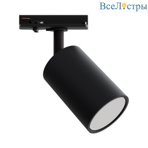 Трековый однофазный светильник Apeyron 16-72