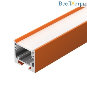Алюминиевый профиль Arlight SL-LINE-2522-2500 ORANGE 052809