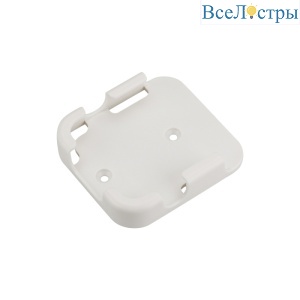 Держатель для пульта Arlight Smart-RH2 White 023744