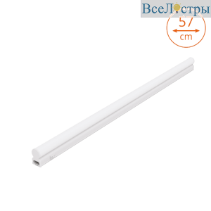 Линейный светильник Wolta WT5W10W60