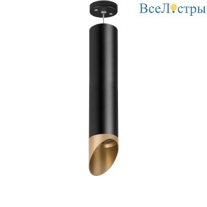 Подвесной светильник Lightstar Rullo RP497140 (214497+590057+201440)