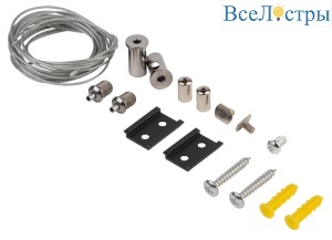 Подвес для шинопровода Эра TRM-S20-SW Б0054789