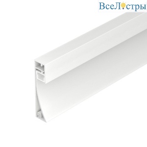 Профиль Arlight PLINTUS-H54-2000 WHITE 045434