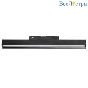 Трековый однофазный светильник Lightstar Uno 259347