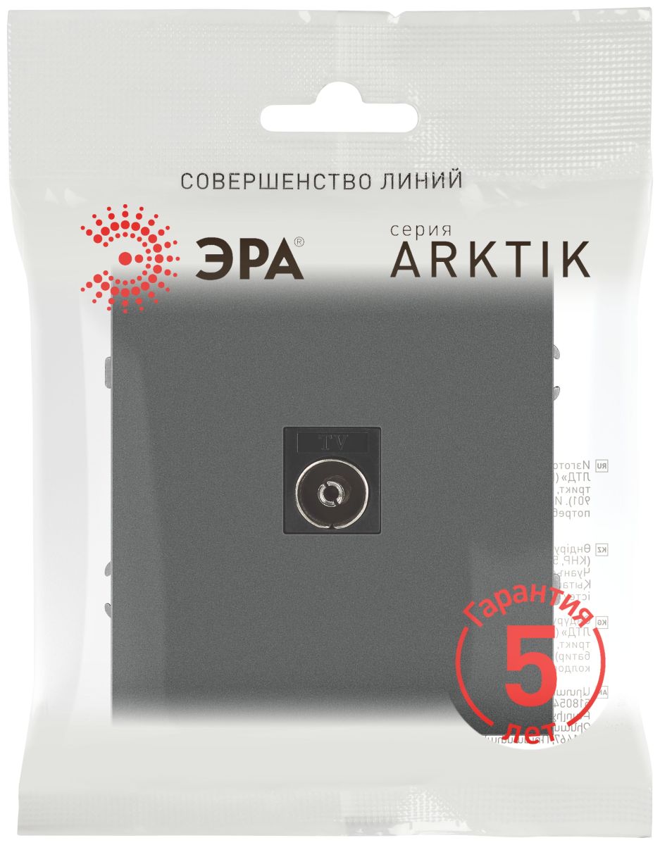 розетка эра arktik 16-3101-06 tv одиночная графит б0070469