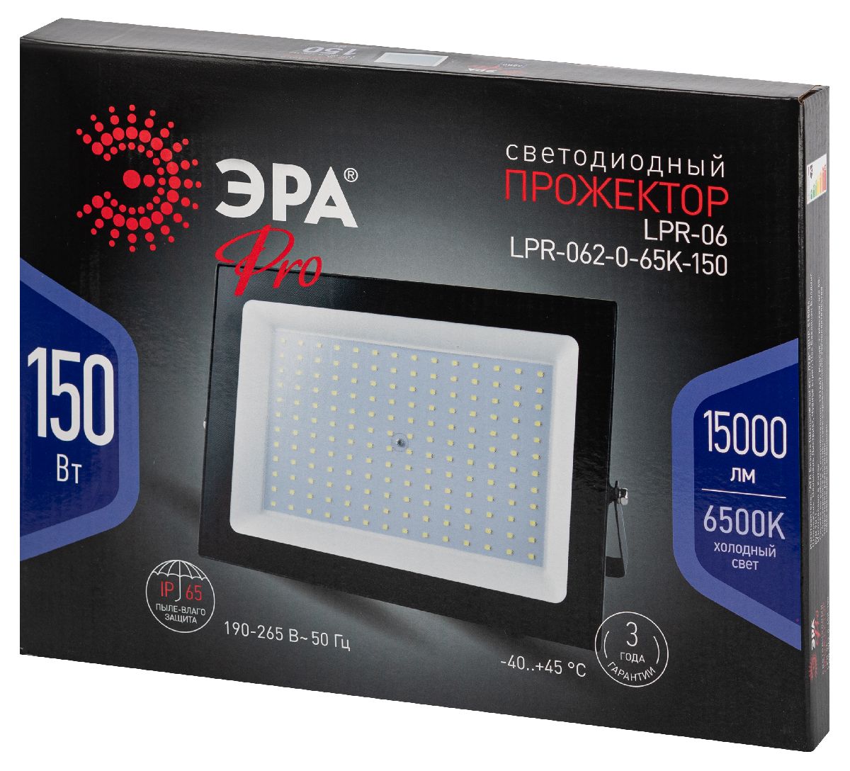 прожектор эра lpr-062-0-65k-150 б0064665