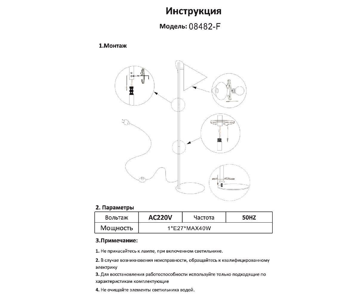 торшер kink light райви 08482-f,19