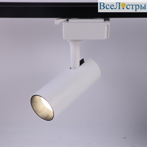 Трековый однофазный светильник ЭРА TR5-10 COB WH Б0049050