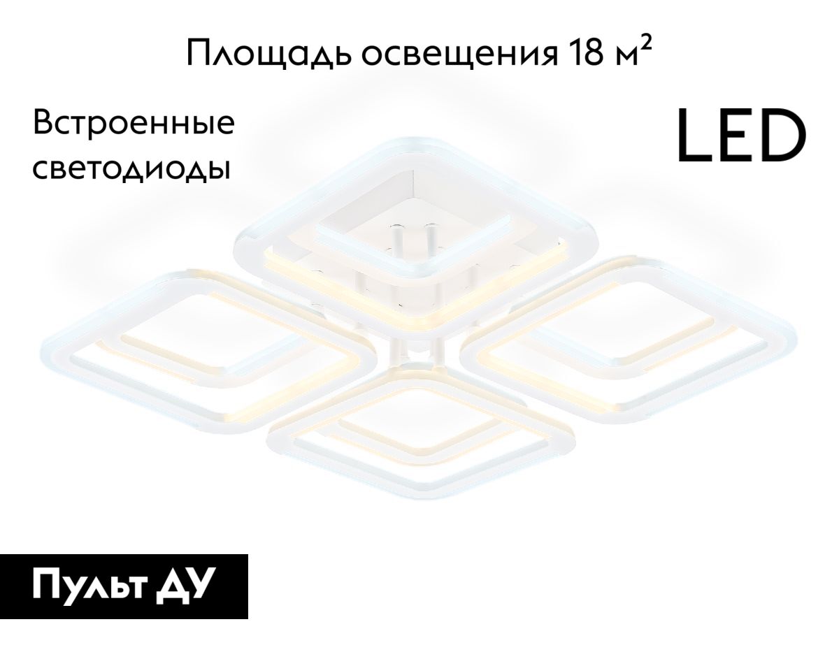 потолочная люстра ambrella light original acrylica fa8948