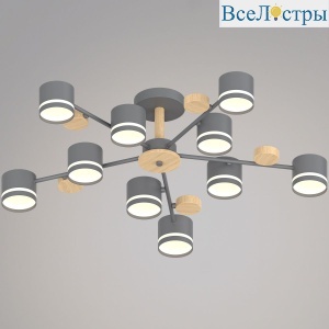 Люстра на штанге Reluce 68730-0.3-10 GX53 GREY+WOOD