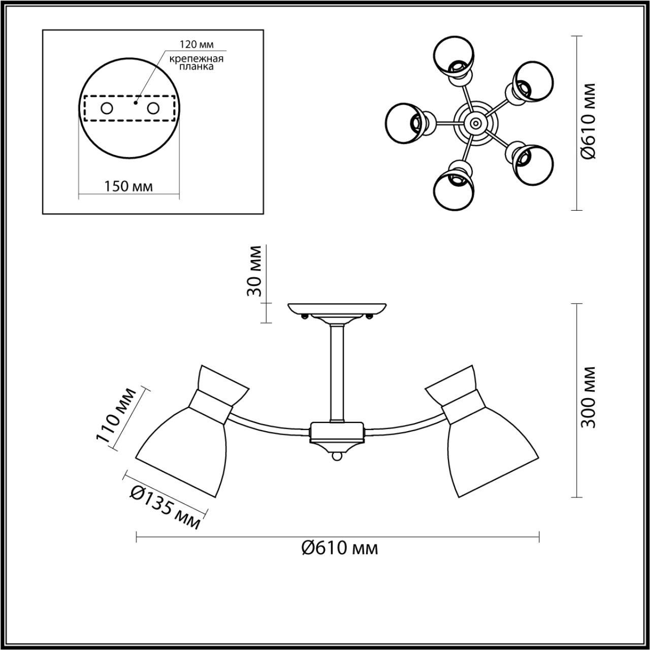 потолочная люстра lumion comfi wilma 4534/5c