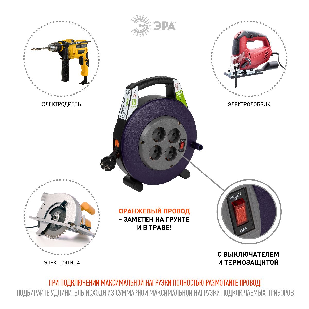 удлинитель силовой эра bpx-4e-3x1-10m б0052927