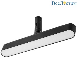 Трековый однофазный светильник Lightstar Due 267337