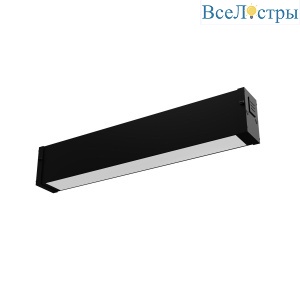 Трековый магнитный светильник Lightera Startrek 220 LE168TRL-9B3K