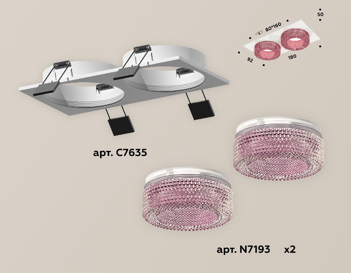 встраиваемый светильник ambrella light techno xc7635022 (c7635, n7193)