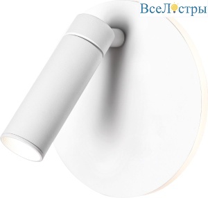 Спот Эра WL55 WH Б0062835