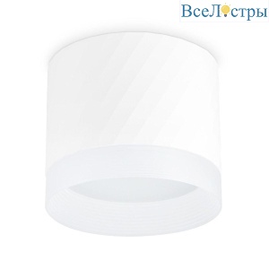 Потолочный светильник Ambrella light Techno Spot Gx TN5353