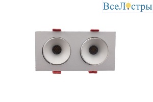 Встраиваемый светильник AM Group AM480-2 WH+WH 15,4W