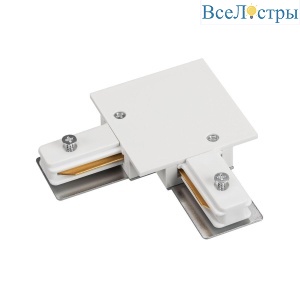 Коннектор L-образный Arlight LGD-2TR-Con-L-F-WH 038678