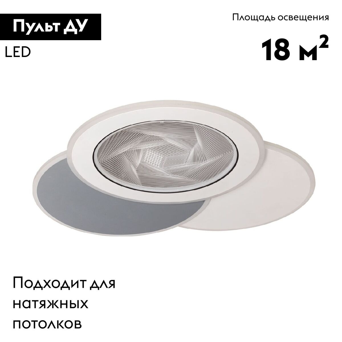 потолочная люстра de markt норден 660013703