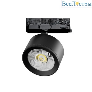 Трековый трехфазный светильник Quattro LED с адаптером Lightstar Alta Pro A5547QT