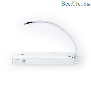 Блок питания внутренний для шинопровода Ambrella light Track System Magnetic GL3650
