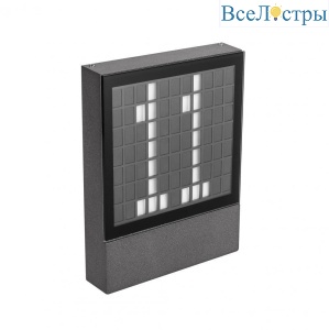 Уличный настенный светодиодный светильник Arlight LGD-Sign-Wall-S150x200-3W Warm3000 031060